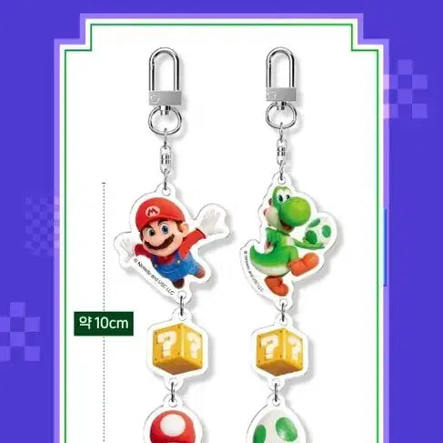 [BUNJANG] Super Mario Jureong Jureong Keychain Mario &amp; Yoshi (Random) / 슈퍼마리오 주렁주렁 키링 마리오&amp;요시(랜덤)