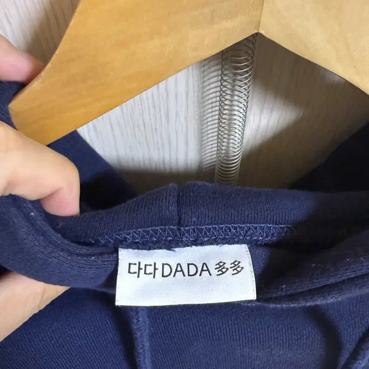 [BUNJANG] Dada Navy Hooded Sweatshirt / 다다 네이비 후드티
