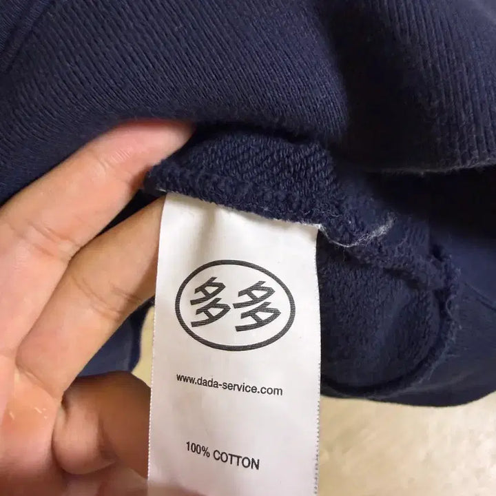 [BUNJANG] Dada Navy Hooded Sweatshirt / 다다 네이비 후드티