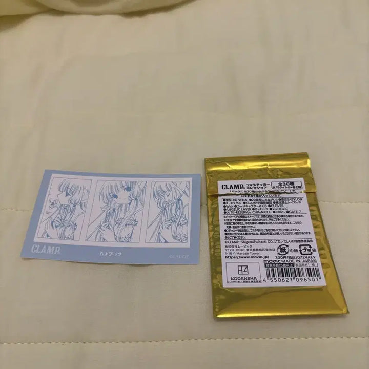 [BUNJANG] Clamp Exhibition Random Scene Sticker - Chobits Sticker / 클램프전 랜덤장면스티커 쵸비츠스티커! 치이스티커