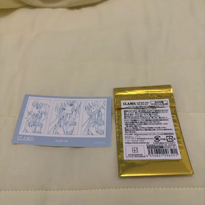 [BUNJANG] Clamp Exhibition Random Scene Sticker - Chobits Sticker / 클램프전 랜덤장면스티커 쵸비츠스티커! 치이스티커