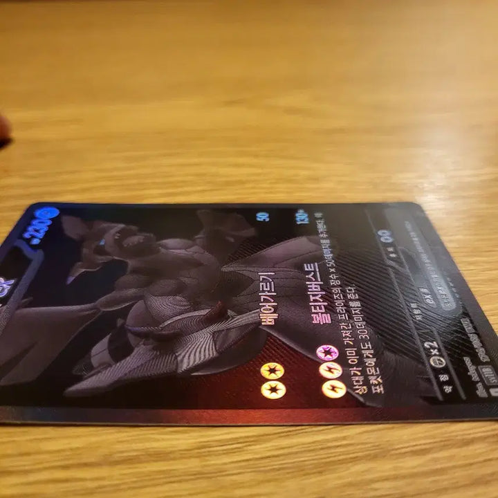 [SOLD OUT] 포켓몬 카드 제크로무 bwr