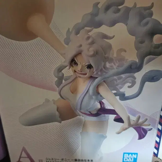[BUNJANG] One Piece Jewelry Bonney Masterlise Figure (A Prize) / 미개봉  원피스 쥬얼리 보니 Masterlise 피규어