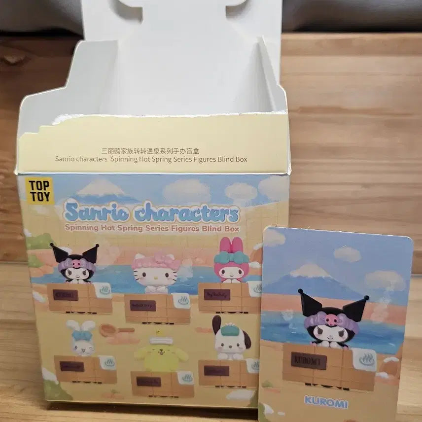 [BUNJANG] TopToy Sanrio Kuromi Onsen Figure (New) / 새상품 탑토이 산리오 온천 쿠로미