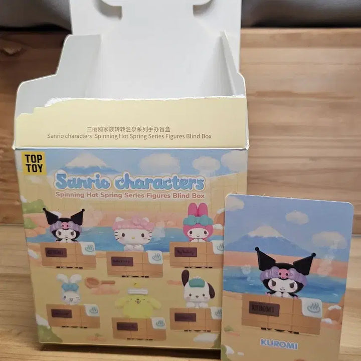 [BUNJANG] TopToy Sanrio Kuromi Onsen Figure (New) / 새상품 탑토이 산리오 온천 쿠로미