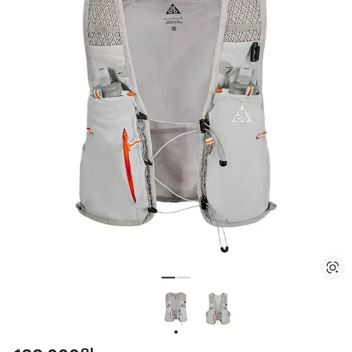 [SOLD OUT] 새상품 나이키 ACG 고트 팩 베스트 그레이 5L 러닝 베스트