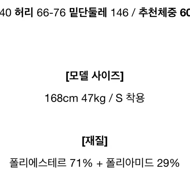 [BUNJANG] Ablie Balloon Layered Skirt (Large) / 에이블리 벌룬 캉캉 치마