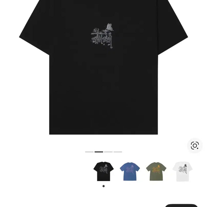 [BUNJANG] Stussy Short Sleeve T-Shirt L / 스투시 반팔