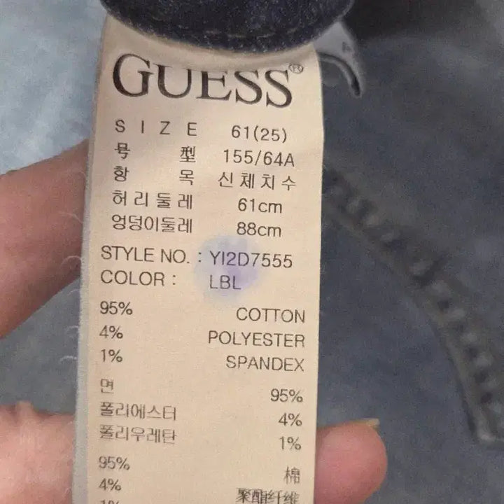 [BUNJANG] Guess Asymmetrical Denim Mini Skirt / 게스 언발란스 데님 미니스커트