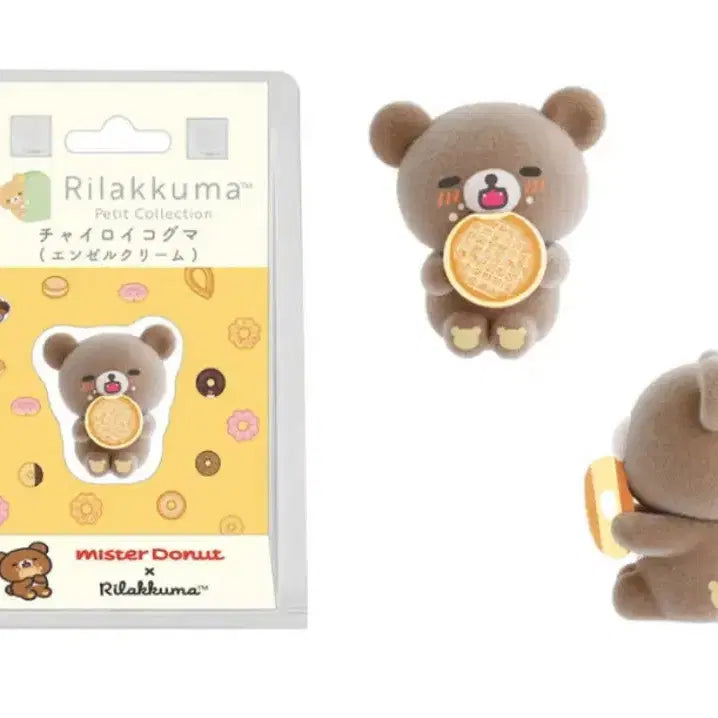 [BUNJANG] Koguma Mister Donut Petit Mini Mascot Figure / 코구마 미스터도넛 쁘띠 미니 마스코트 피규어