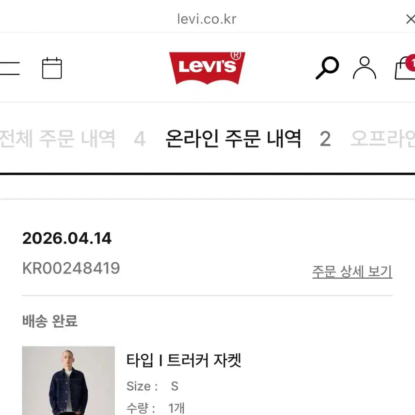 [BUNJANG] Levi&