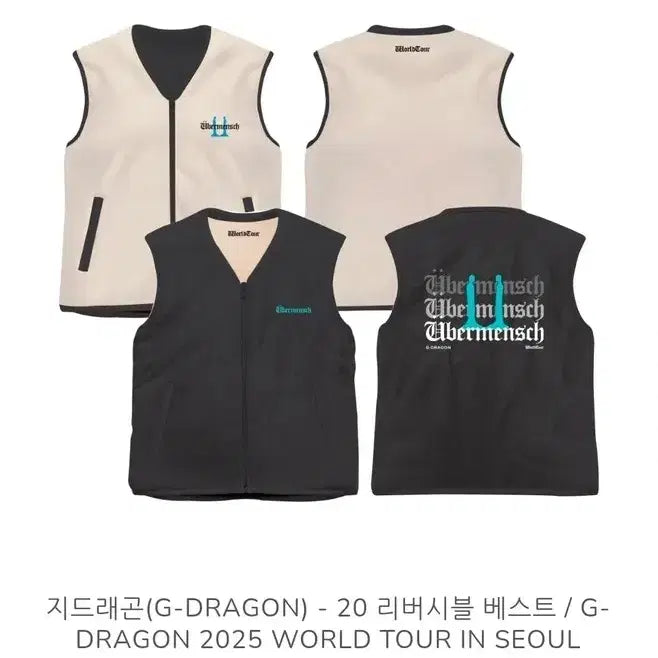 [BUNJANG] G-Dragon Reversible Vest (Black &amp; Beige) / 지드래곤 리버시블 베스트 (블랙&amp;베이지)