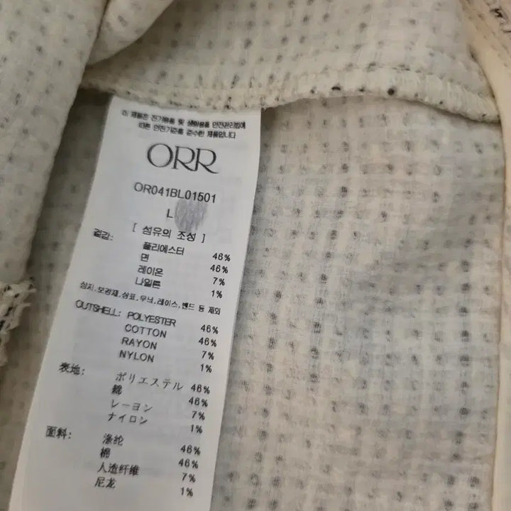 [BUNJANG] ORR Tweed Deep V-Neck Blouse L / 오르 ORR  트위드 딥넥 블라우스 L