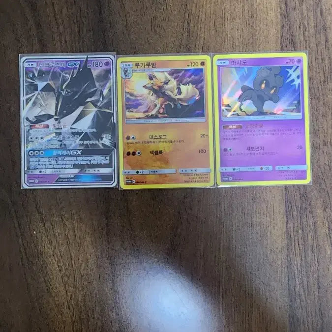[BUNJANG] Pokemon Card Rare+ Cards / 포켓몬 카드 rr이상