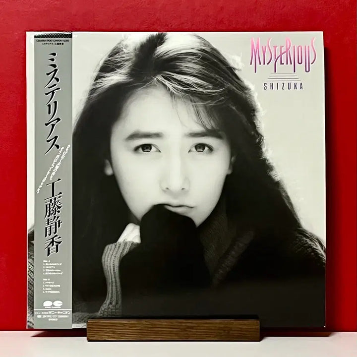 [BUNJANG] Shizuka Kudo Mysterious LP / 신스팝LP 쿠도 시즈카 Shizuka Kudo -Mysterious