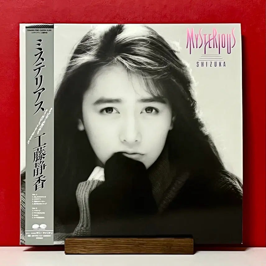 [BUNJANG] Shizuka Kudo Mysterious LP / 신스팝LP 쿠도 시즈카 Shizuka Kudo -Mysterious