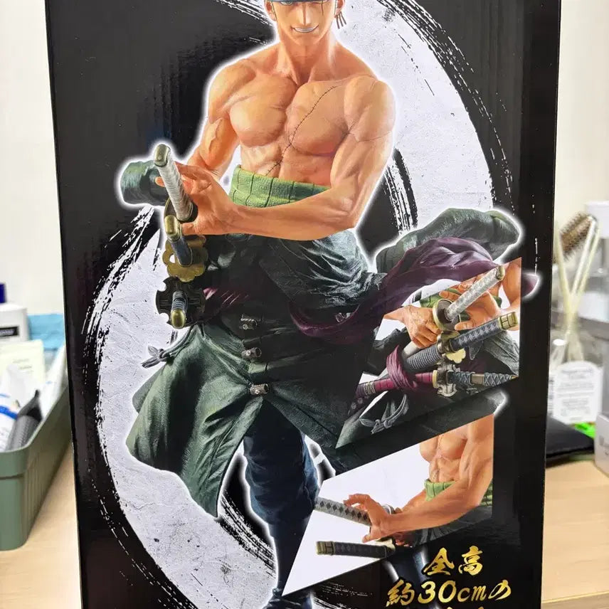 [BUNJANG] One Piece Zoro Figure A Prize (Sealed) / 원피스 조로 피규어 A상 (미개봉) 희귀 판매합니다