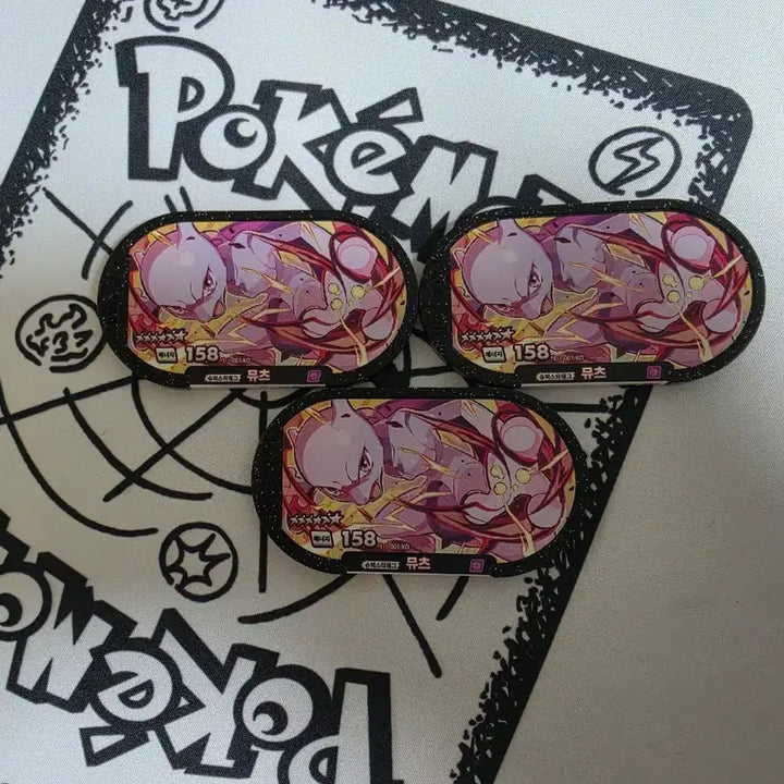 [BUNJANG] Pokemon Tagged Star 6-Star Mewtwo (2 pcs) / (판매완료) 포켓몬 태그스타 6성 뮤츠