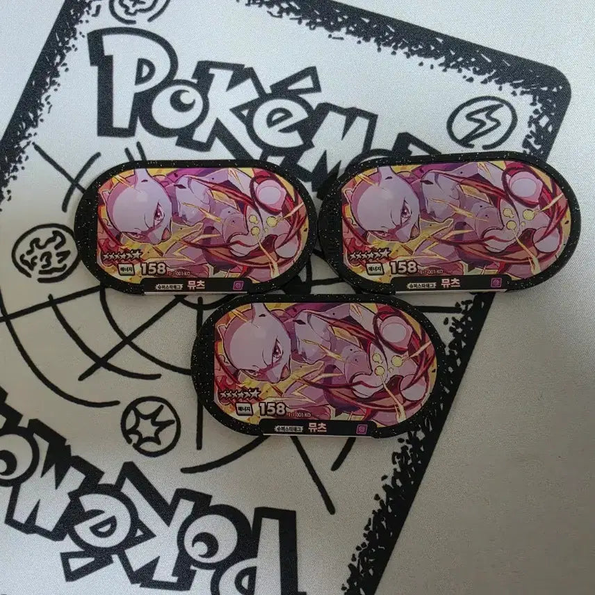 [BUNJANG] Pokemon Tagged Star 6-Star Mewtwo (2 pcs) / (판매완료) 포켓몬 태그스타 6성 뮤츠