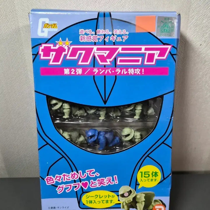 [SOLD OUT] 자쿠 매니아 2탄 시크릿 버전 팝니다(람바랄 동봉)