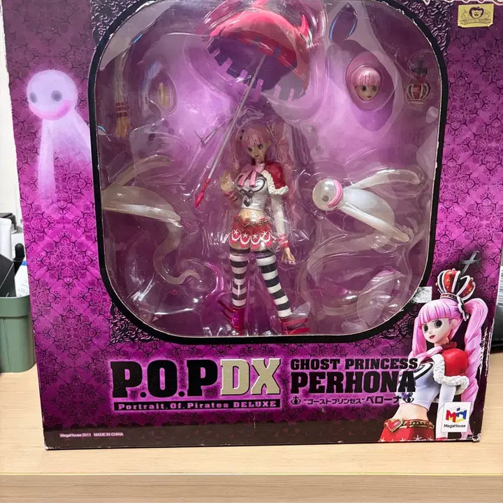 [BUNJANG] One Piece POP DX Perona Figure (Sealed) / 원피스 POP DX 페로나 피규어 미개봉(박스 아픔) 팝니다