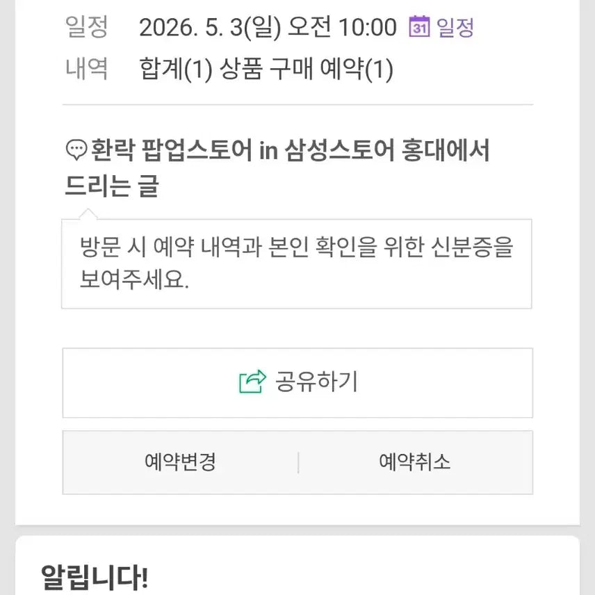 [BUNJANG] Honkai: Star Rail Kirene SD Acrylic Keychain / 붕스 키레네 SD 아크릴 키링