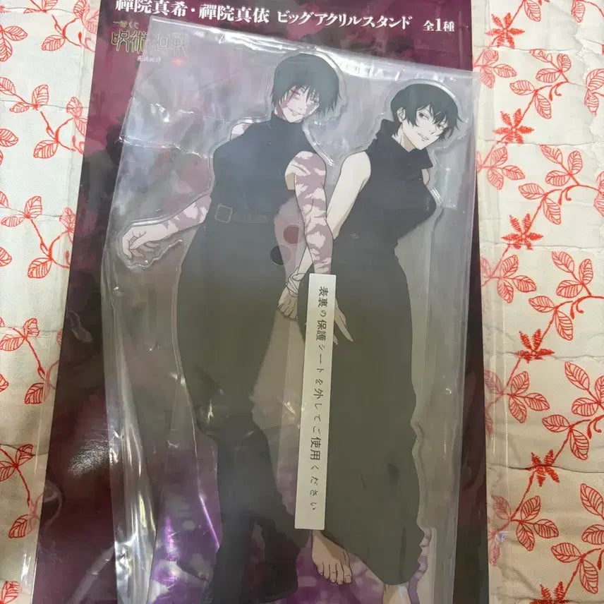[BUNJANG] Jujutsu Kaisen Maki &amp; Mai A Prize Acrylic Standee / 주술회전 마키 마이 아크릴 스탠드 쿠지 A상