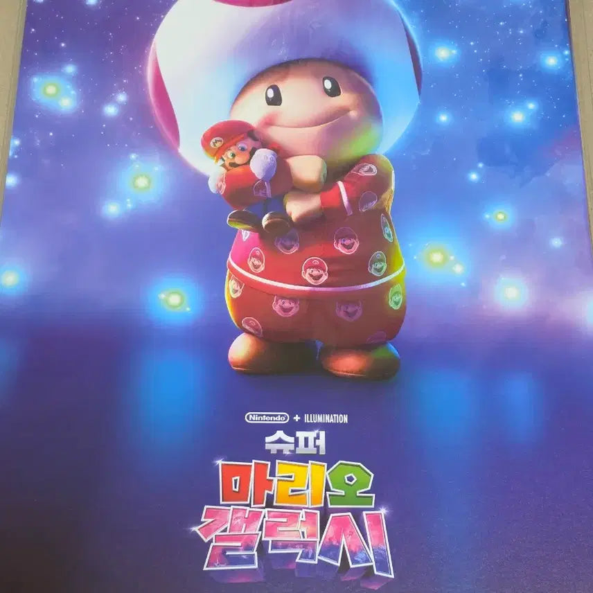 [BUNJANG] Super Mario Galaxy Toadette Poster / 슈퍼마리오 갤럭시 키노피오 포스터