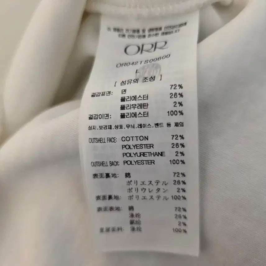 SOLD OUT] 오르 ORR 엠보 스퀘어 반팔티셔츠 L – HALLYUSUPERSTORE