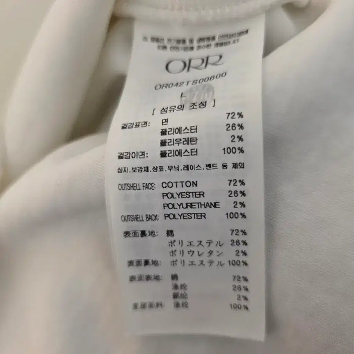 [SOLD OUT] 오르 ORR 엠보 스퀘어 반팔티셔츠 L