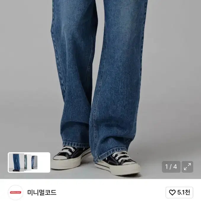 [BUNJANG] Minimal Code Semi Wide Denim Jeans / 미니멀코드 세미 와이드 데님 중청 M