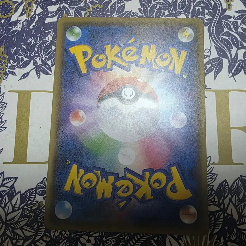 [BUNJANG] Pokémon Card Japanese Rescue Pikachu / 포켓몬카드 일판 구조대피카츄