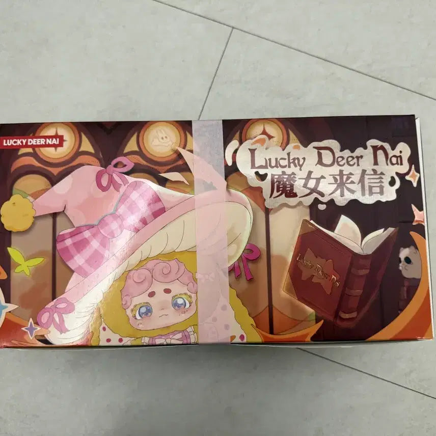 [BUNJANG] Bamtokki v4 Witch Keyring Doll Full Set / 택포)밤토끼 v4 마녀 키링 인형 풀박스 단순개봉 팝니다
