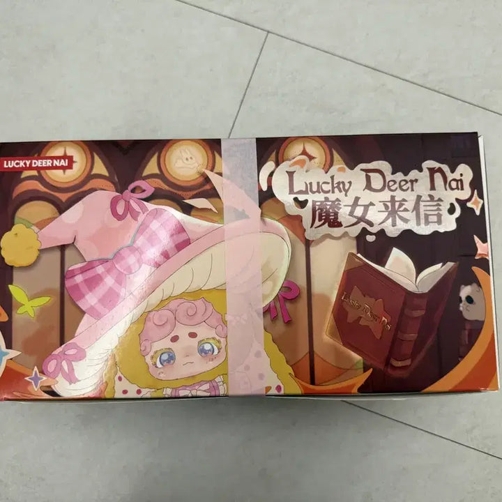 [BUNJANG] Bamtokki v4 Witch Keyring Doll Full Set / 택포)밤토끼 v4 마녀 키링 인형 풀박스 단순개봉 팝니다