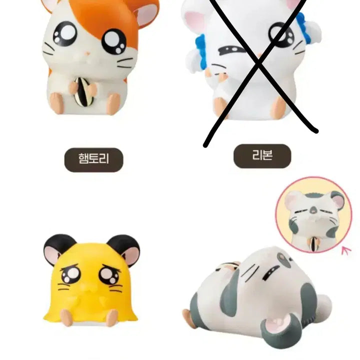 [BUNJANG] Hamtaro Sofubi Figure Gacha Bundle Set / 일괄판매) 방가방가 햄토리 소프비 피규어 가챠 판매합니다