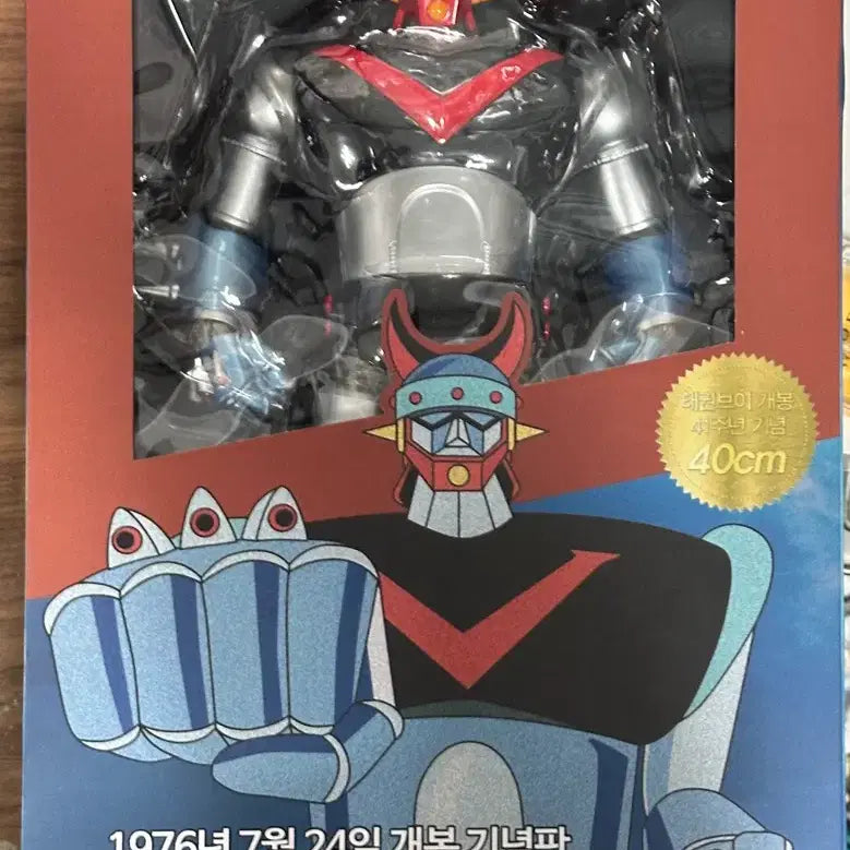 [BUNJANG] Robot Taekwon V 40cm Metallic Color Figure (Unsealed) / 미개봉 토이저러스 40cm 로보트 태권브이 메탈릭컬러