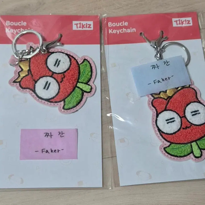 [SOLD OUT] T1 티원 페이커 faker 홈그라운드 티끌즈 t1klz 부클키링+포카