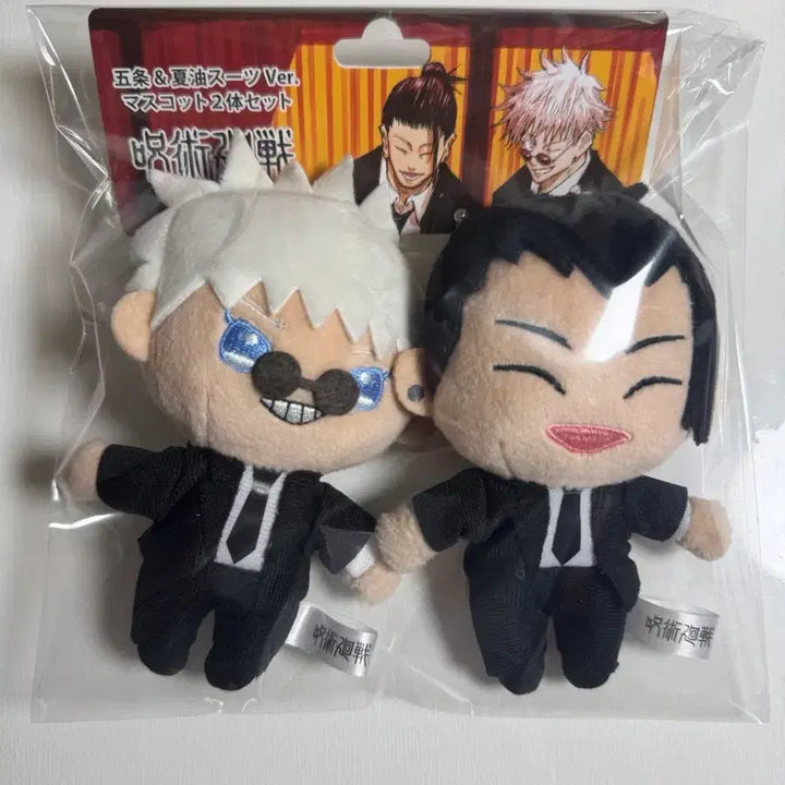 [BUNJANG] Jujutsu Kaisen Gojo Geto Nui Doll Bundle Set / 주술회전 고죠게토 누이 하라혼(일괄