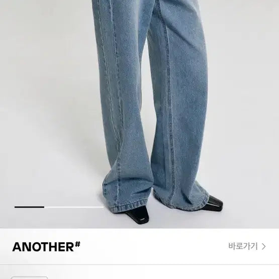 [BUNJANG] Lookast Denim Pants / (새옷)룩캐스트 데님 팬츠