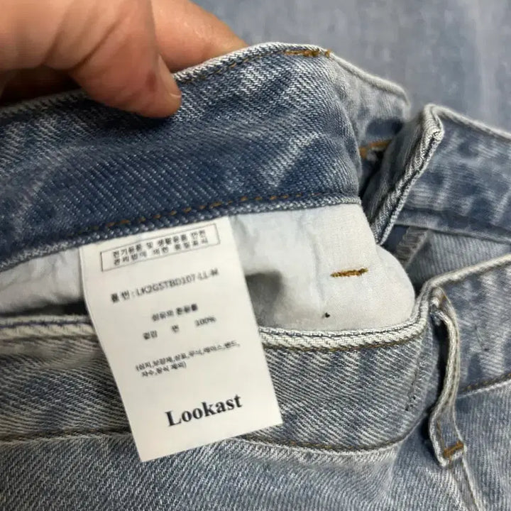 [BUNJANG] Lookast Denim Pants / (새옷)룩캐스트 데님 팬츠