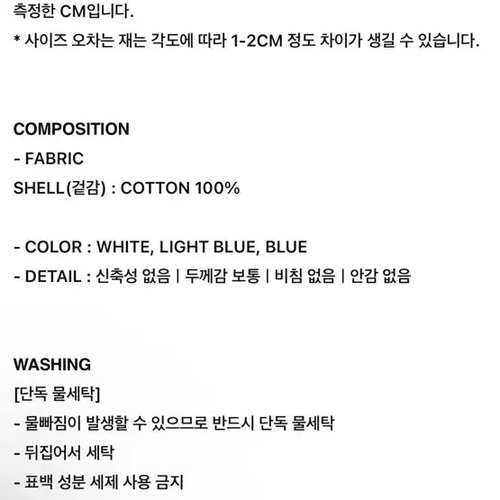 [BUNJANG] Lookast Denim Pants / (새옷)룩캐스트 데님 팬츠
