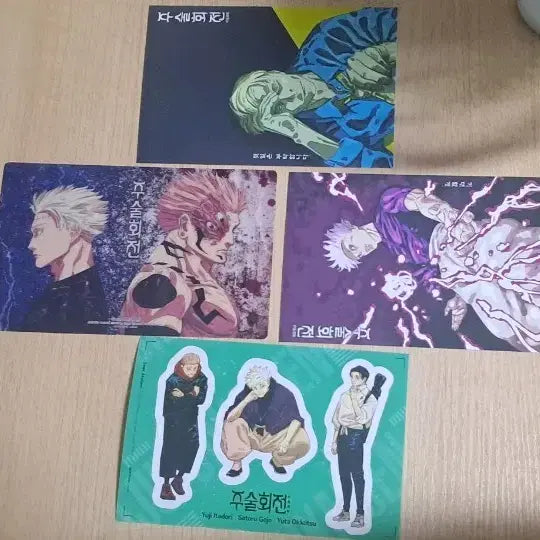 [BUNJANG] Jujutsu Kaisen Manga Bonus / 주술회전 만화책 특전