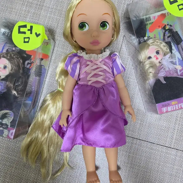 [BUNJANG] Disney Baby Doll Rapunzel with Mini Joint Doll / 디즈니베이비돌 라푼젤 + 덤