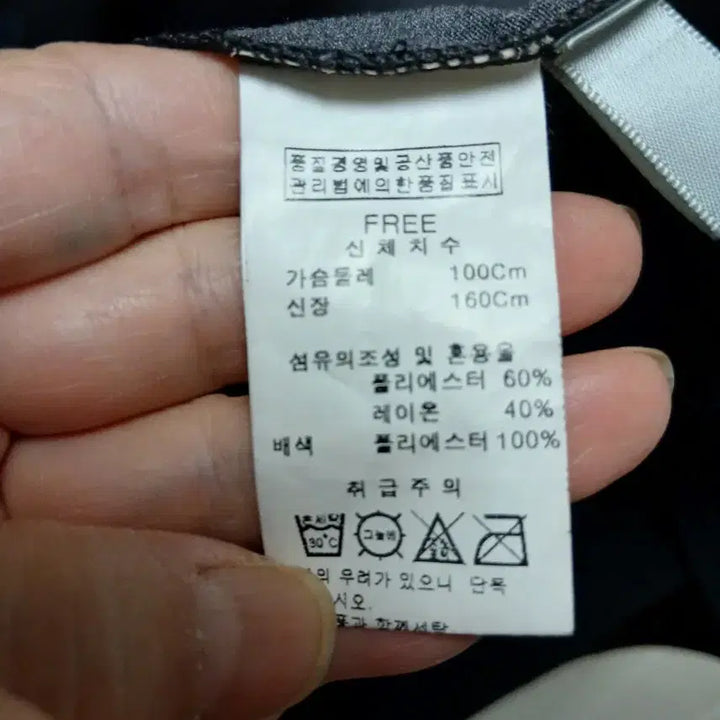 [BUNJANG] Black Long Layered Cardigan Vest / 블랙 롱 조끼 레이어드 가디건