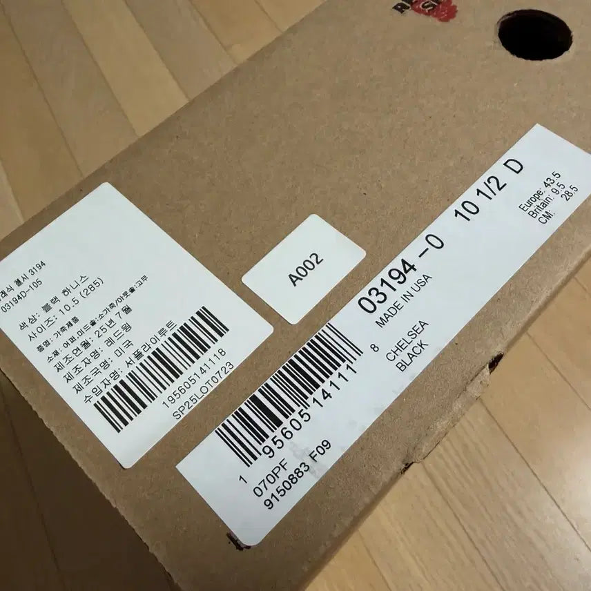 [BUNJANG] Red Wing Classic Chelsea 3194 Boots / 레드윙 클래식 첼시 3194 - 블랙 하니스(10.5 / 285)