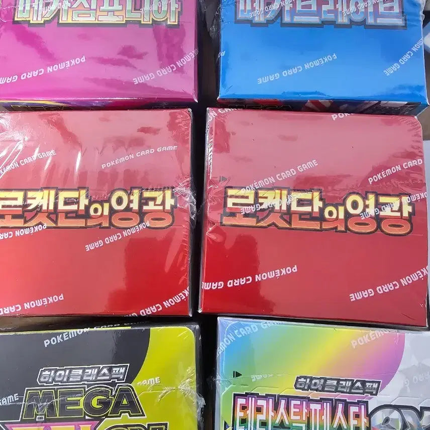 [BUNJANG] Pokemon Card Sealed Bundle Set / 포켓몬 카드 미개봉 종합세트 일괄판매