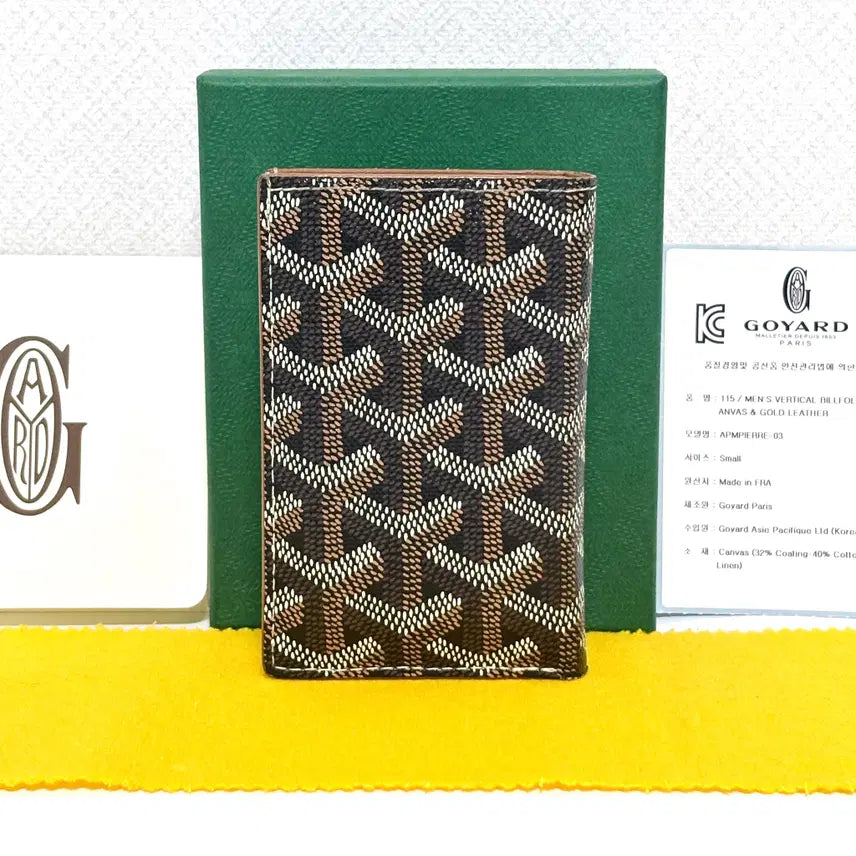 [BUNJANG] Goyard Saint Pierre Card Wallet Brown S-Class / [S급/백화점] 고야드 생피에르 카드지갑