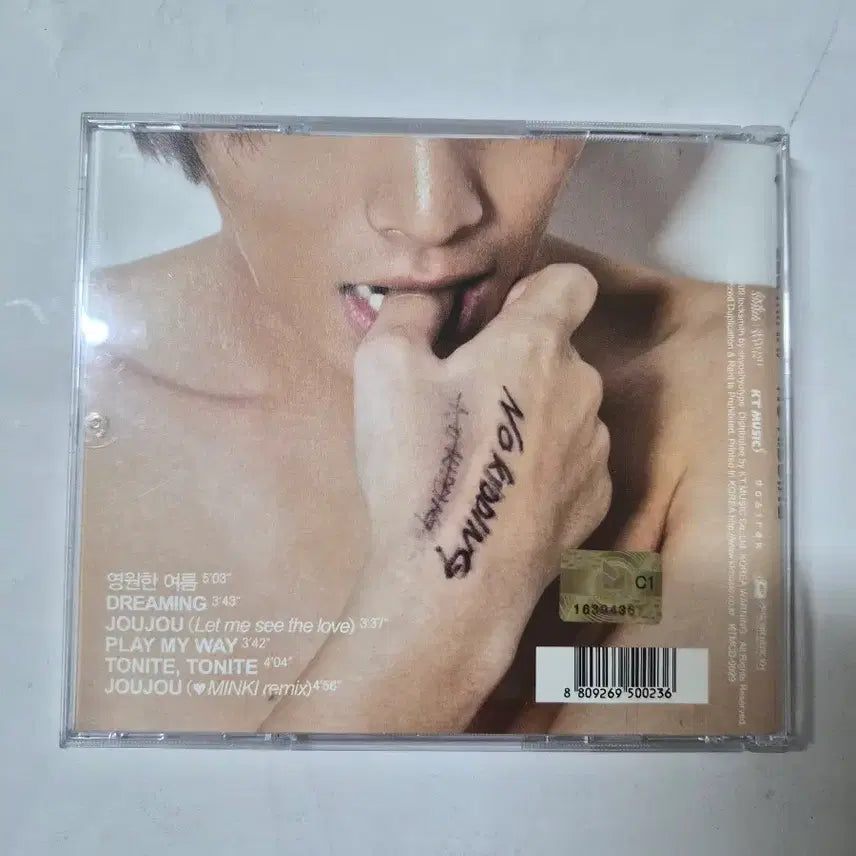 [BUNJANG] Lee Min Ki NO KIDDING CD / 이민기 NO KIDDING 초반 CD 깨끗합니다