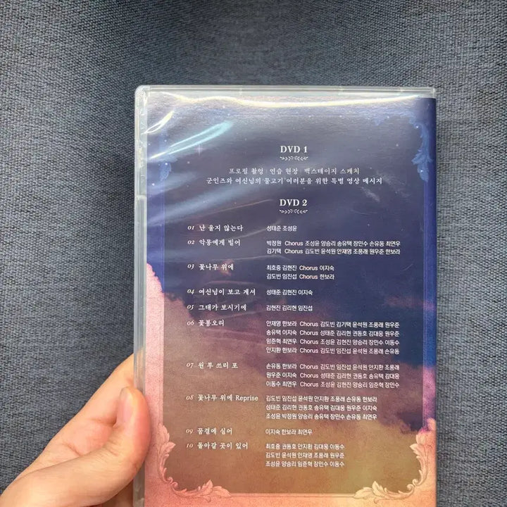 [BUNJANG] Musical Goddess Is Watching Special DVD / (택포) 뮤지컬 여신님이 보고계셔 special DVD
