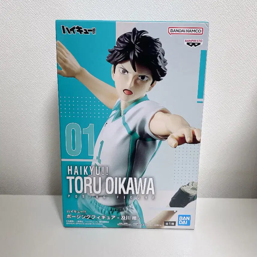 [BUNJANG] Banpresto Oikawa Posing Figure (Sealed) / 미개봉 하이큐 오이카와 포징 피규어 반프레스토